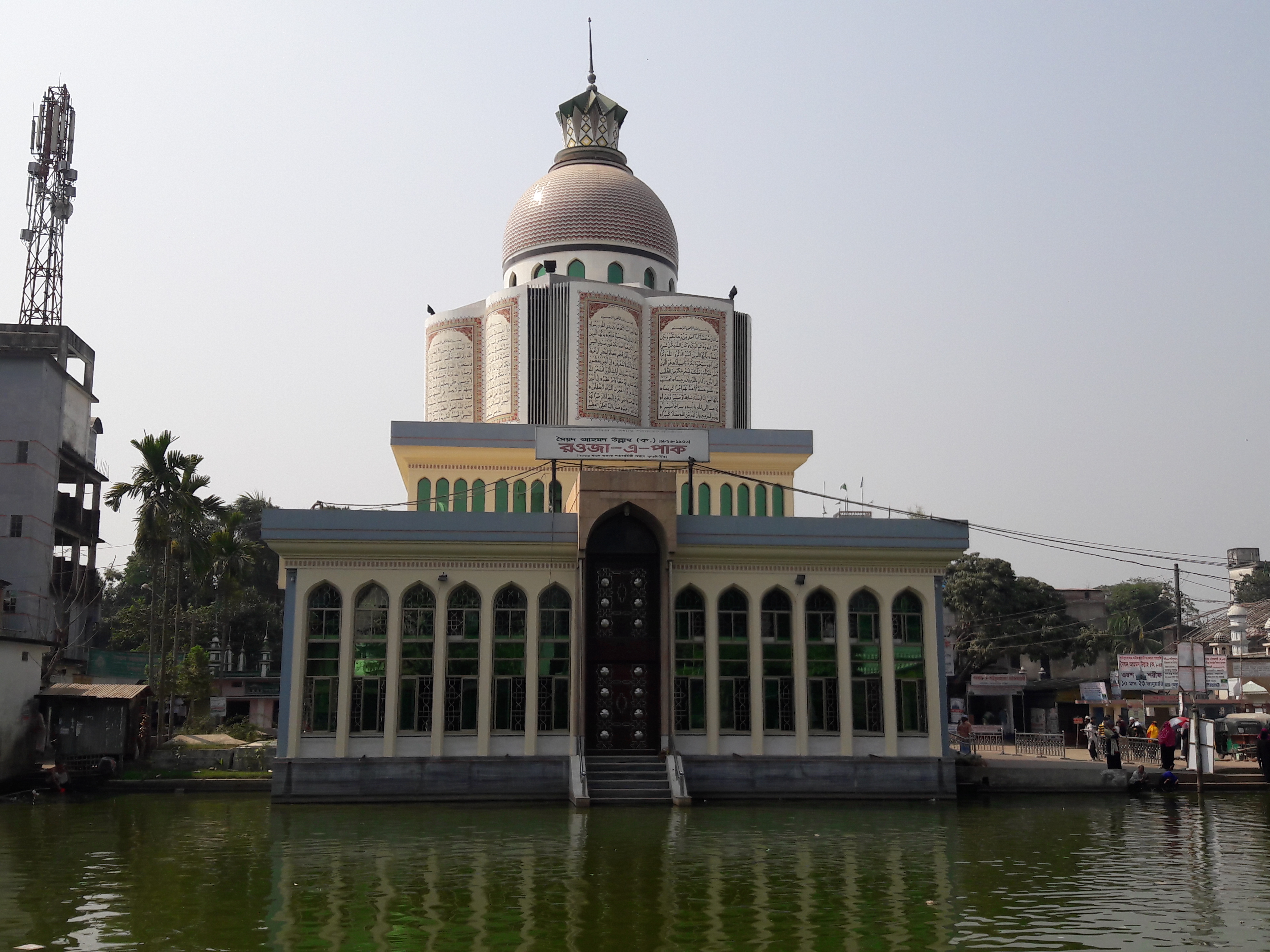 মাইজভান্ডারী ত্বরীকা-দর্শন