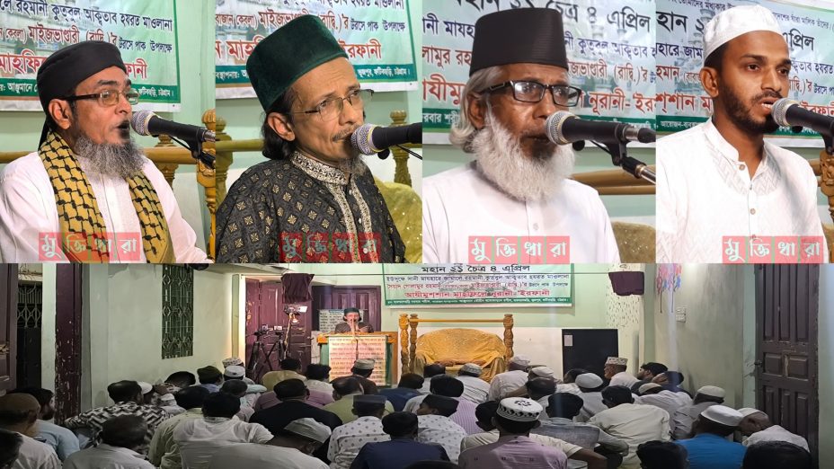 বাবাভাণ্ডারীর ‘উরসে পাক